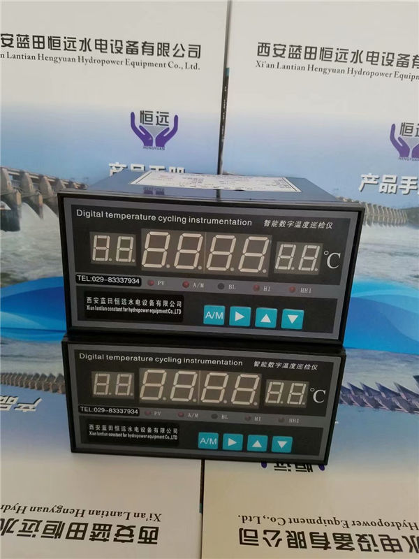 西安恒远-ZXJ64A智能温度巡检仪请来订货