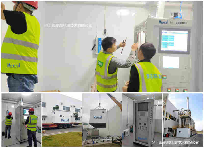 vocs挥发性有机物在线监测，环境监测设备