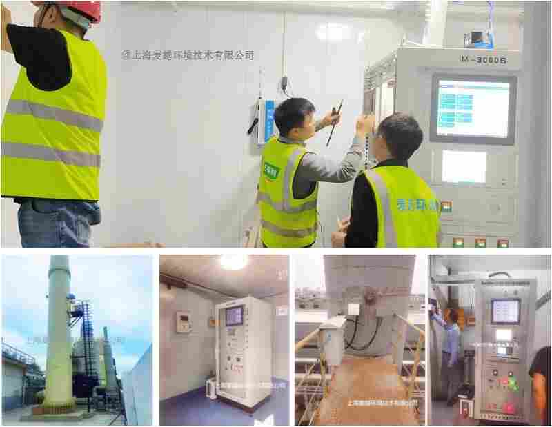 厂界vocs污染源在线监测系统