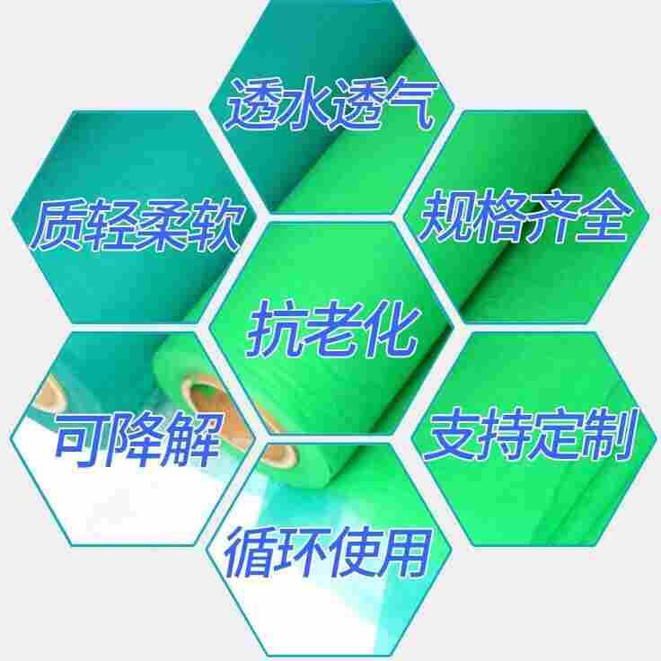 云南宜良土工布土公布