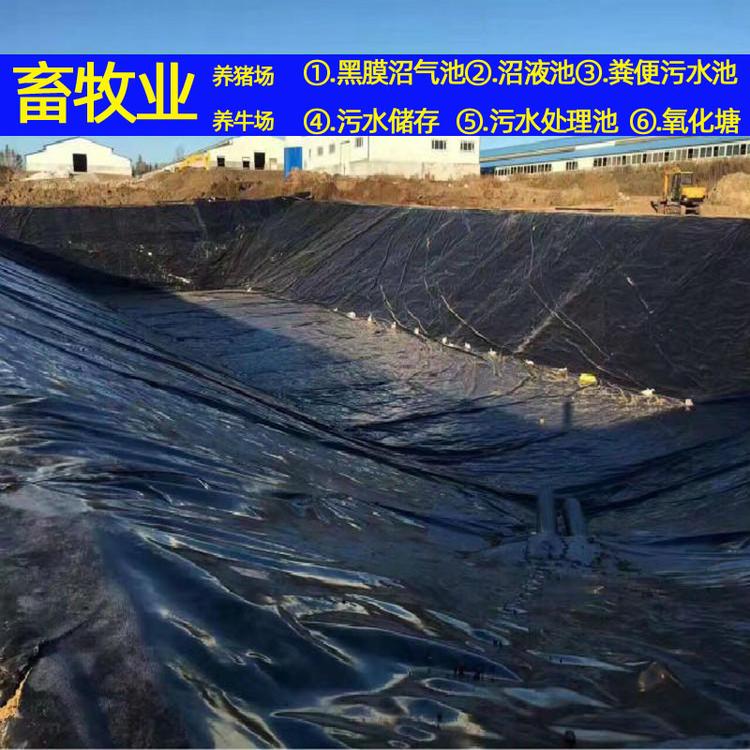 南京白下区聚膜厂家海参圈护坡防渗膜联系