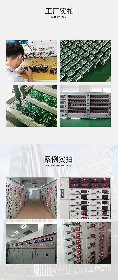 HC264Z-3SY配电房嵌入式电表永诺