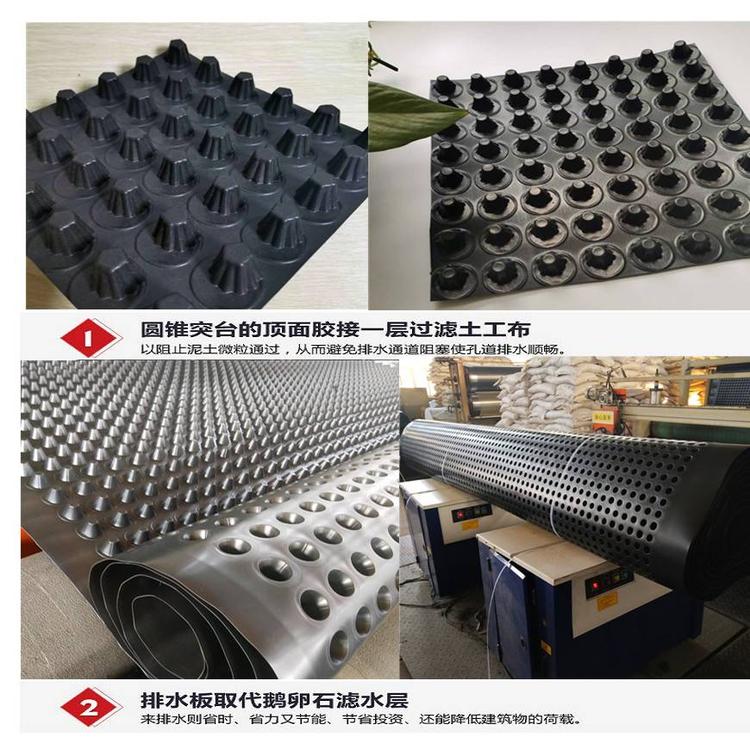 长治平顺县塑料疏水板厂家车库顶板疏水板导水板原产地生产