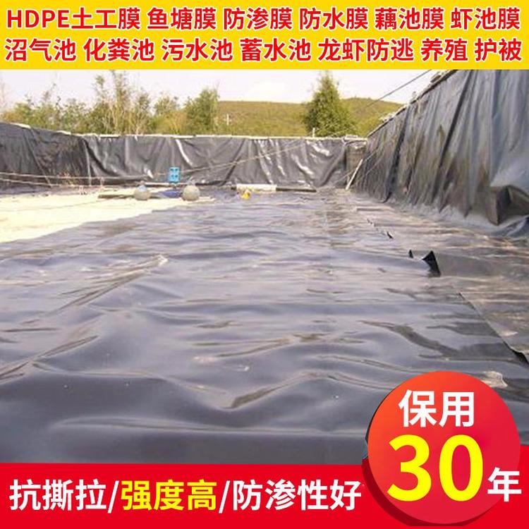 广州从化防渗膜厂家人工湖防渗复合防渗膜价格生产当地生产