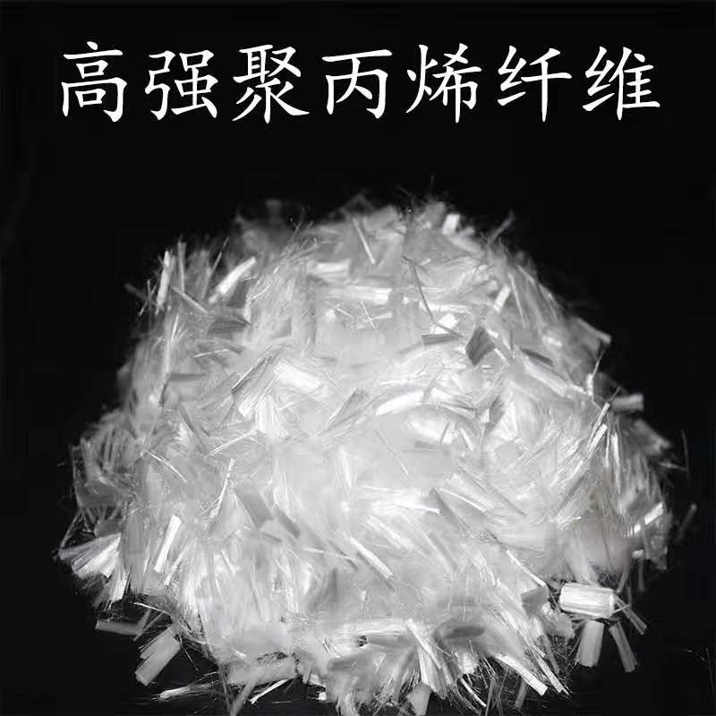 欢迎光临-吴川市聚丙烯短纤维的价格集团