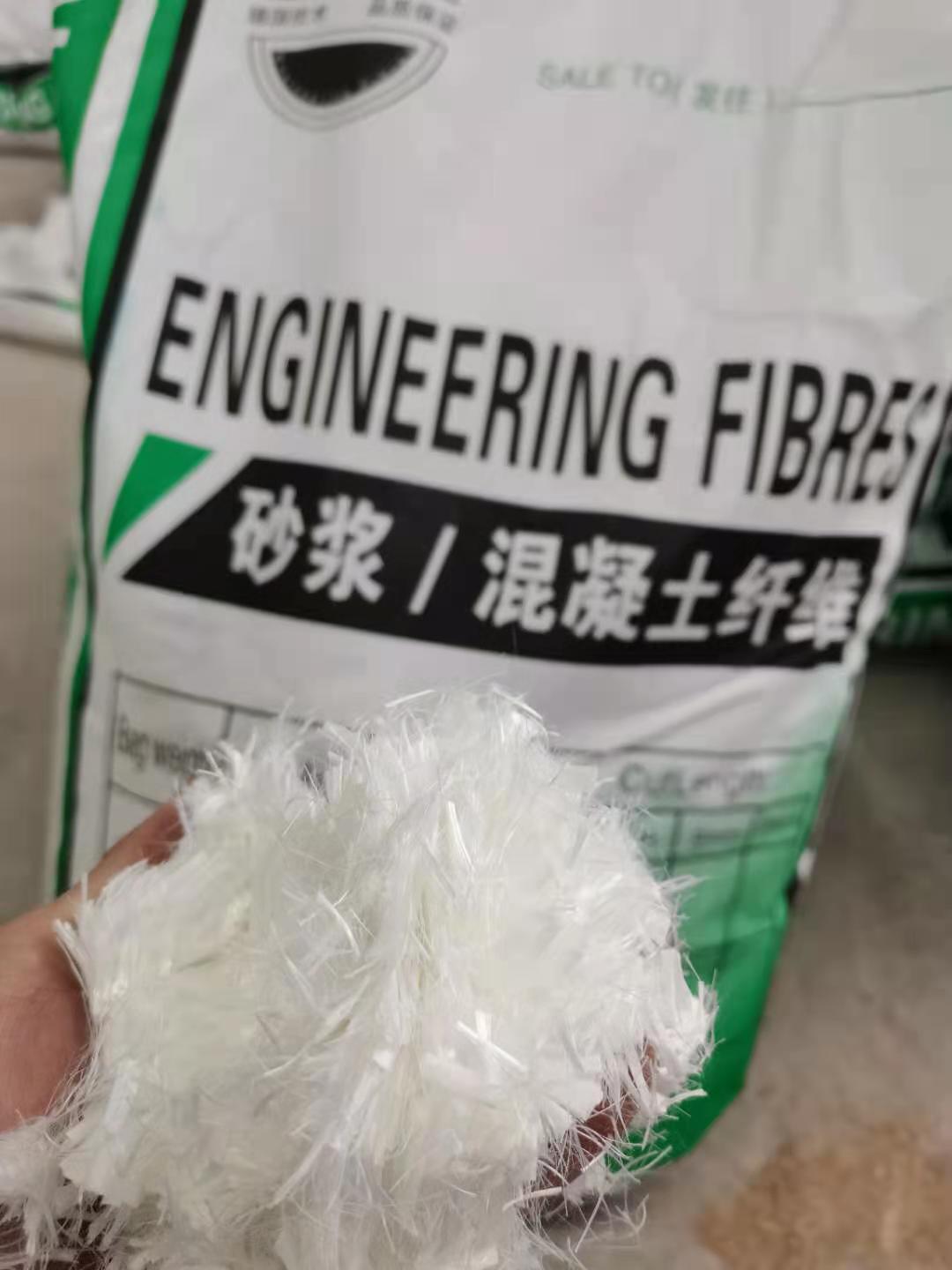 欢迎访问-武威聚丙烯砂浆纤维-集团