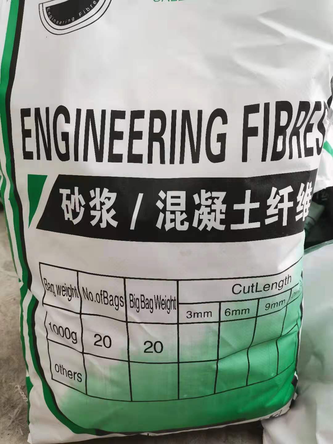 欢迎光临-黑龙江牡丹江工程塑料纤维丝集团