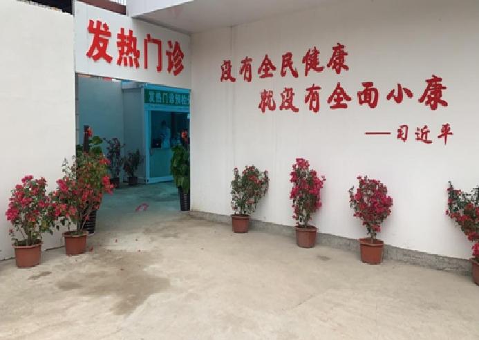 上海发热门诊病房检测第三方验证机构—持正检测