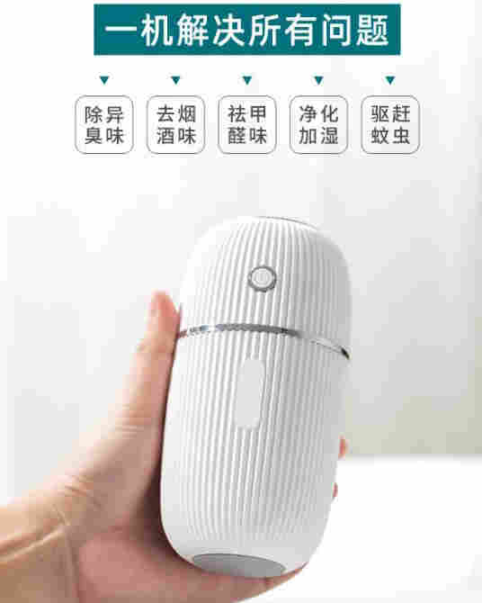 赣州市化工厂除臭剂-植物液除臭剂-生产厂家