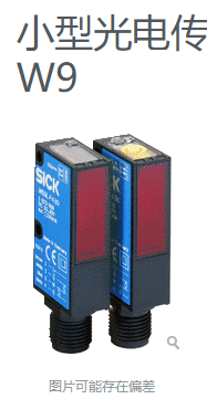 选用sick对射式光电开关WE9L-N330