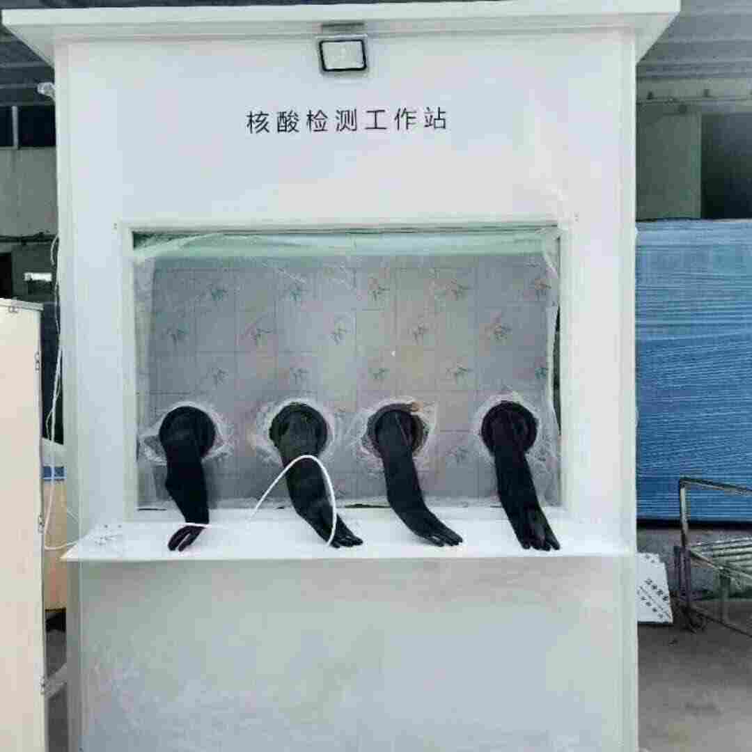 LB-3315双人核酸采样隔离箱正压