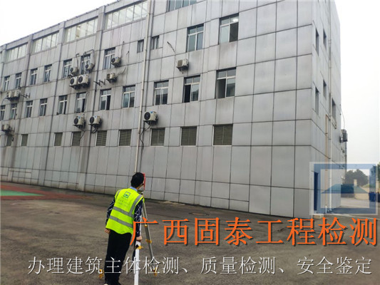 平南县厂房承重检测公司