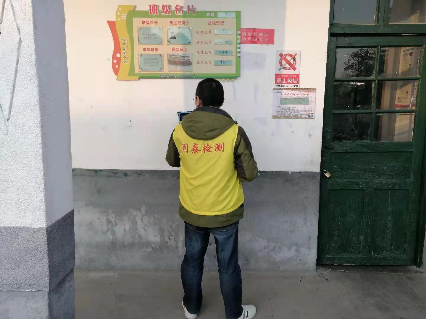 内蒙古锡林郭勒盟阿巴嘎旗幼儿园安全检测