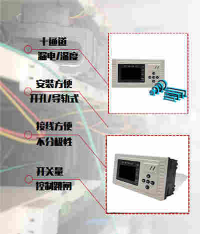 2022已更新LC-ACS4R电气火灾监控系统