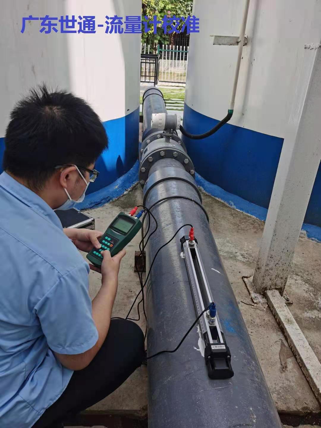 濮陽市電力儀表檢測第三方公司
