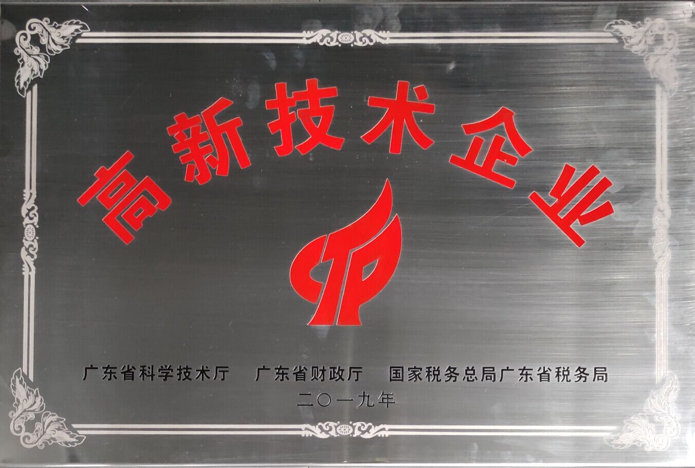 萍乡硫化氢气体检测仪检验机构/2022已更新