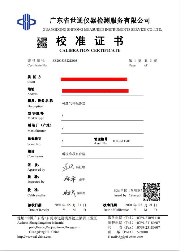 贵州工具外校/审核证书