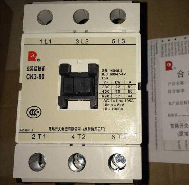 CW3-1600/3P 1250A常熟接触器