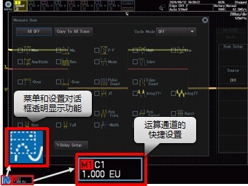 日本横河混合信号示波器厂家