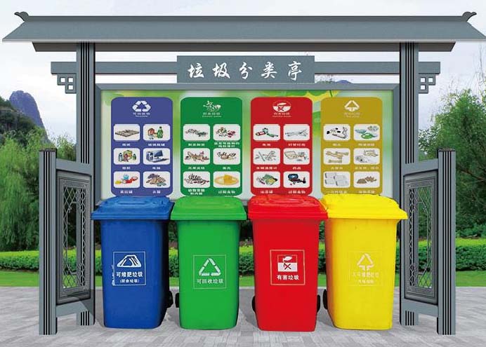 陵县垃圾房鉴定机构-2022已更新