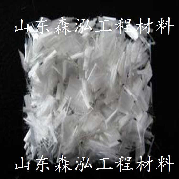 辽宁 海城优惠活动防水抗渗混凝土纤维生产厂家