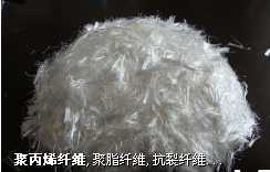 许昌生产聚丙烯纤维保质保量--巴音郭楞