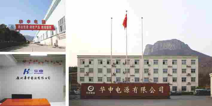 华申蓄电池HSG2-2500原装现货