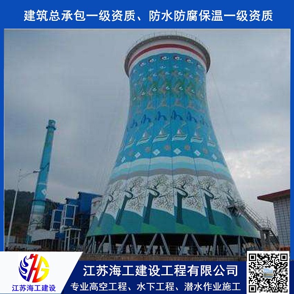 渭南凉水塔刷涂料-冷却塔刷油漆施工股份有限公司