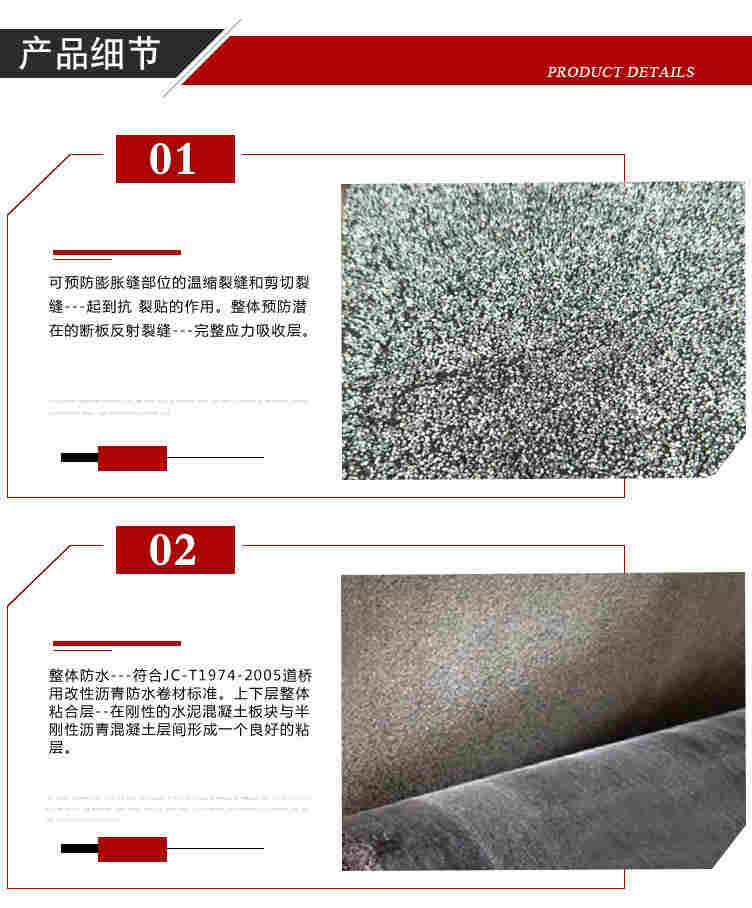 银川高性能应力吸收膜生产厂家/-2022已更新