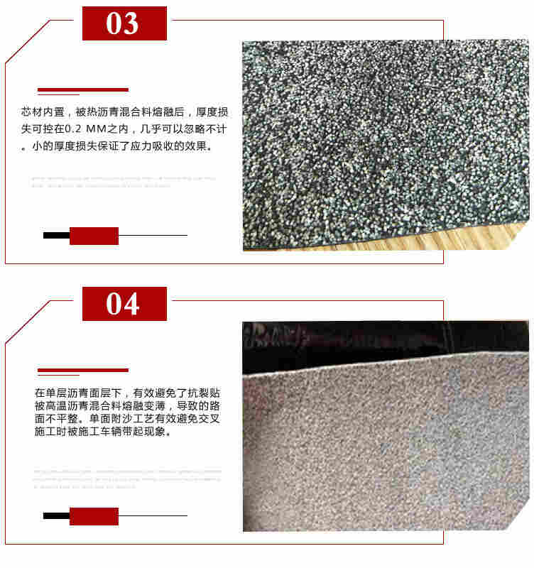 酒泉高性能应力吸收膜厂家/-2022已更新