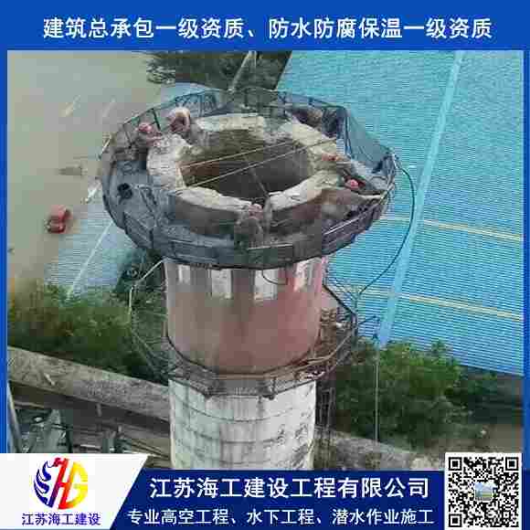 欢迎访问-南安拆除铁塔拆除钢烟囱施工-实业集团 欢迎访问-南安拆除铁塔拆除钢烟囱施工-实业集团