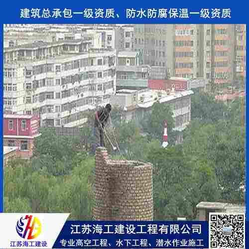 欢迎访问-南安拆除铁塔拆除钢烟囱施工-实业集团 欢迎访问-南安拆除铁塔拆除钢烟囱施工-实业集团