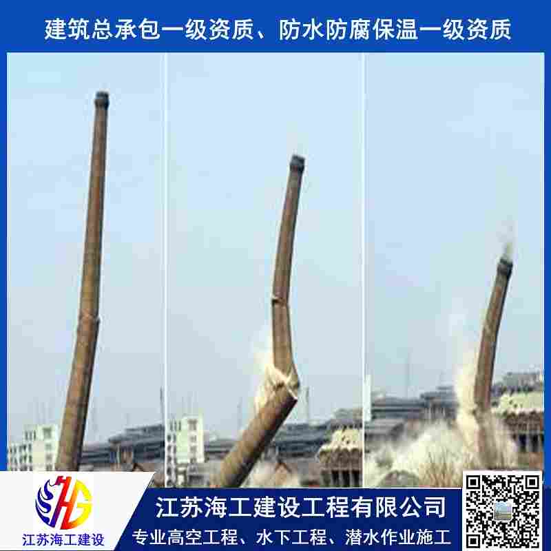 欢迎访问-双城拆除冷却塔拆除凉水塔施工-实业集团