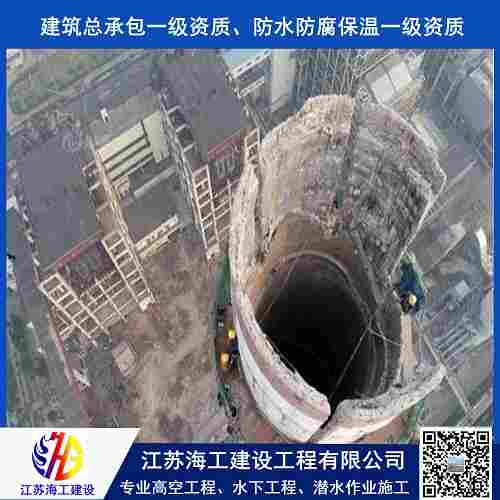 欢迎访问-南安拆除铁塔拆除钢烟囱施工-实业集团 欢迎访问-南安拆除铁塔拆除钢烟囱施工-实业集团