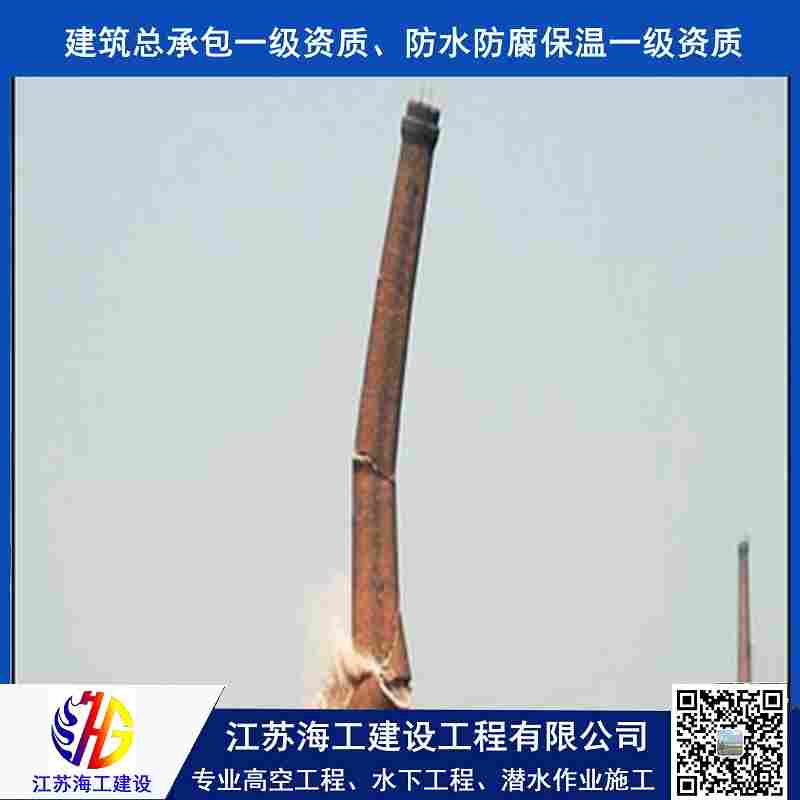 欢迎访问-双城拆除冷却塔拆除凉水塔施工-实业集团