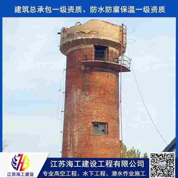 欢迎访问-双城拆除冷却塔拆除凉水塔施工-实业集团