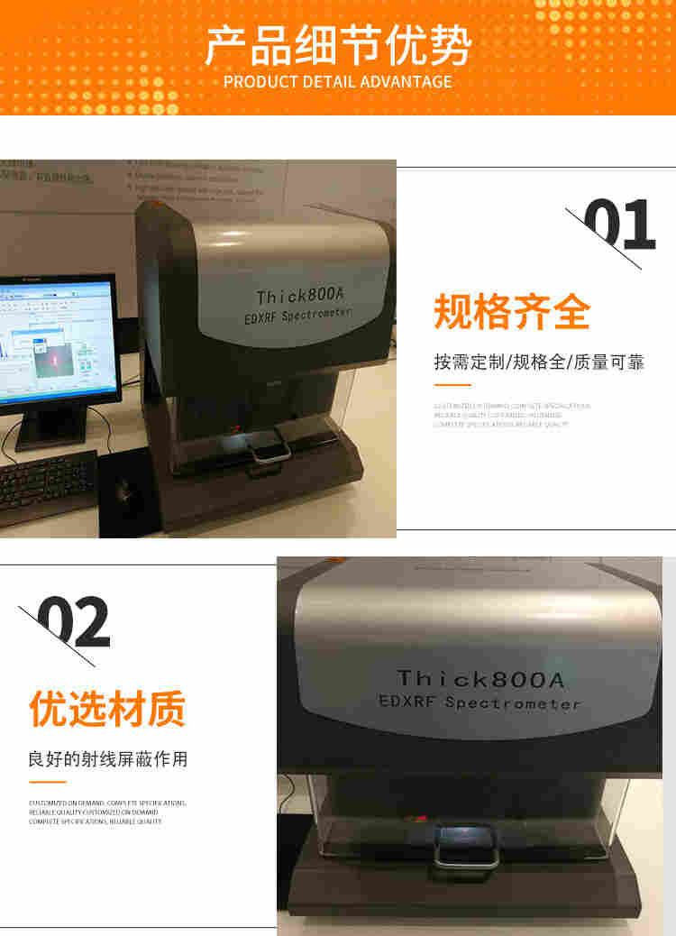 高压开关镀层测试仪