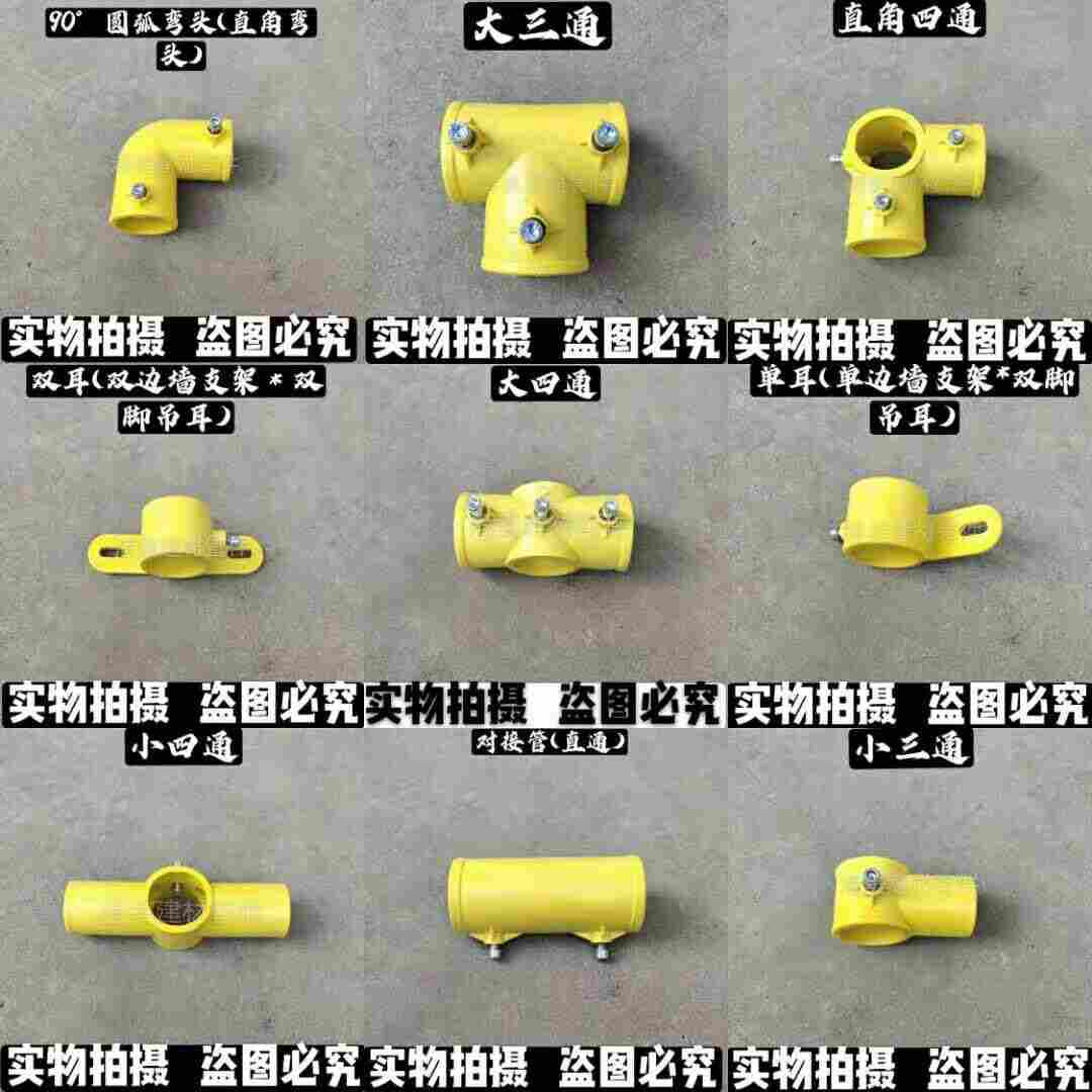 定型化临边防护栏连接件 楼梯扶手紧固件 基坑洞口加固件