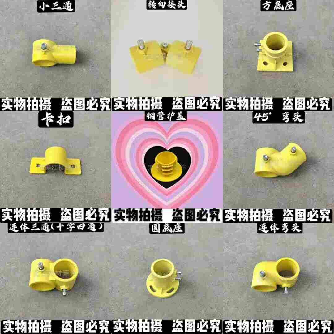 定型化临边防护栏连接件 楼梯扶手紧固件 基坑洞口加固件