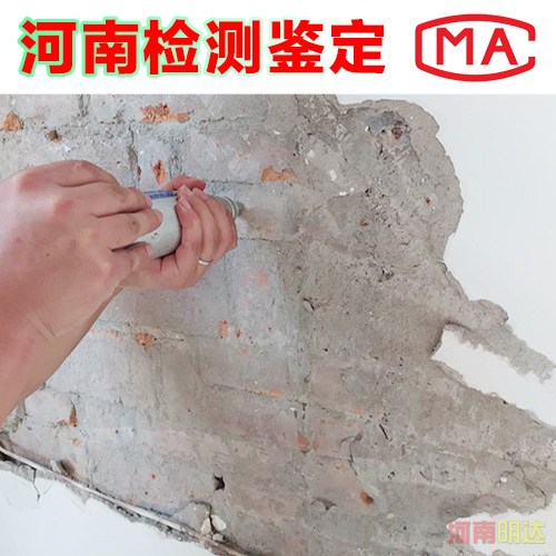 河南省钢结构的探伤检测报告