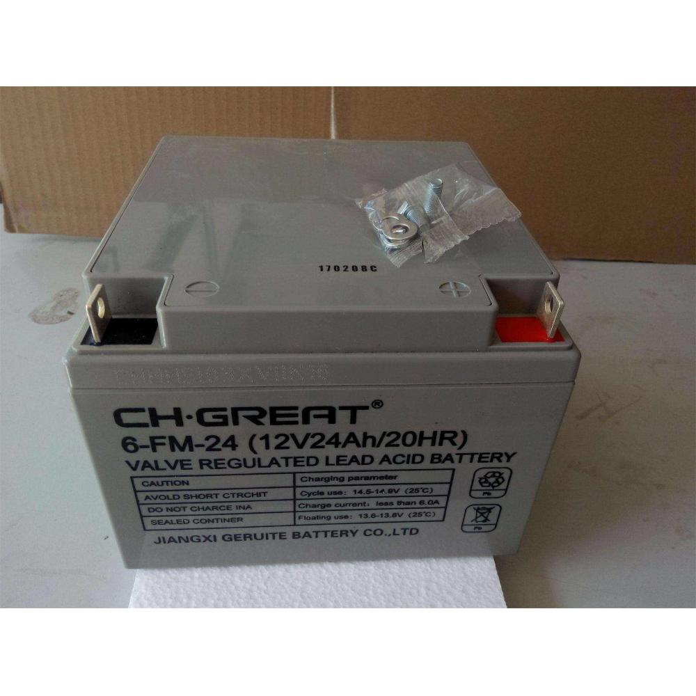 CH·GREAT蓄电池12V7AH高性能高品质电池