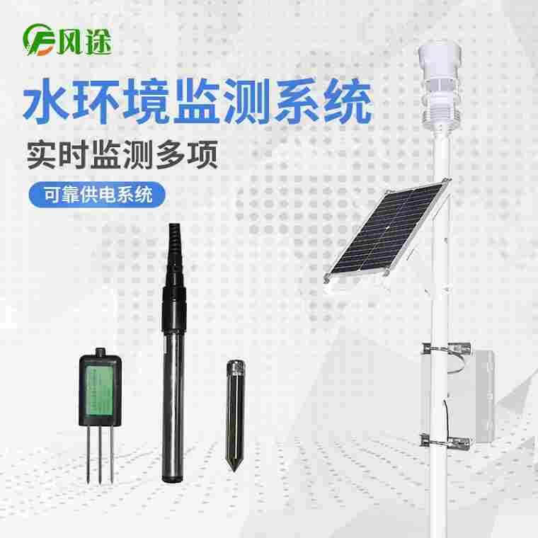 水文监测常用设备