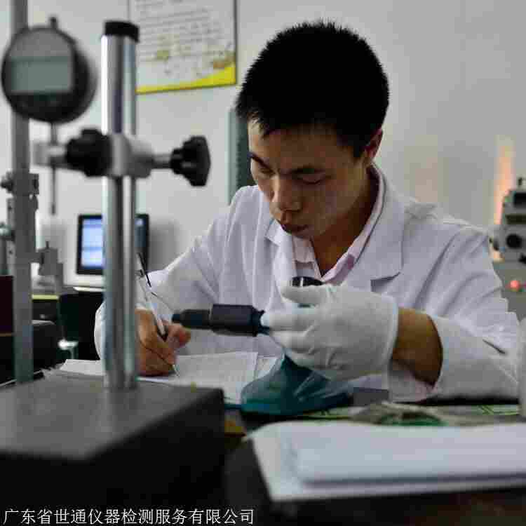 三门峡仪器设备计量校准/计量校验机构-出报告