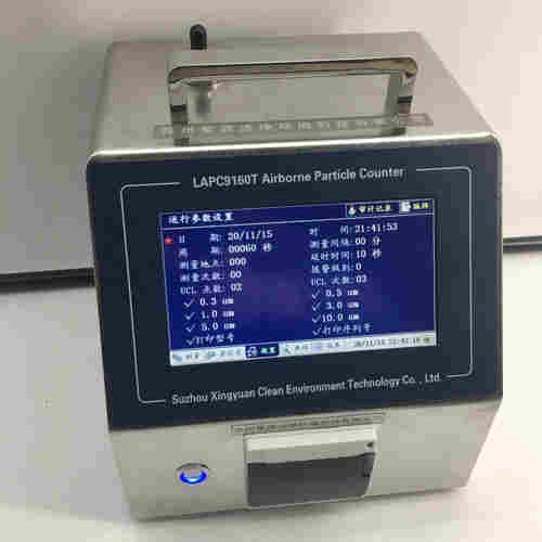 LAPC9160T型大流量激光尘埃粒子计数器