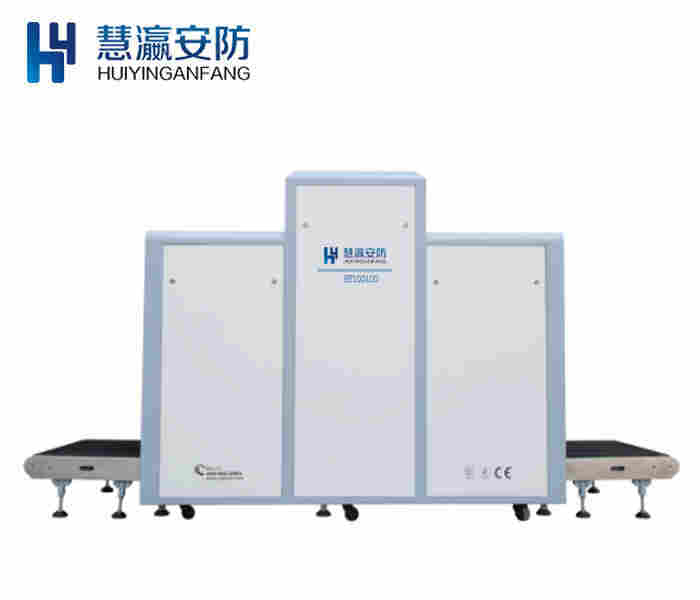 HY-100100大型通道X光机，物流检查安检机，包裹安检仪