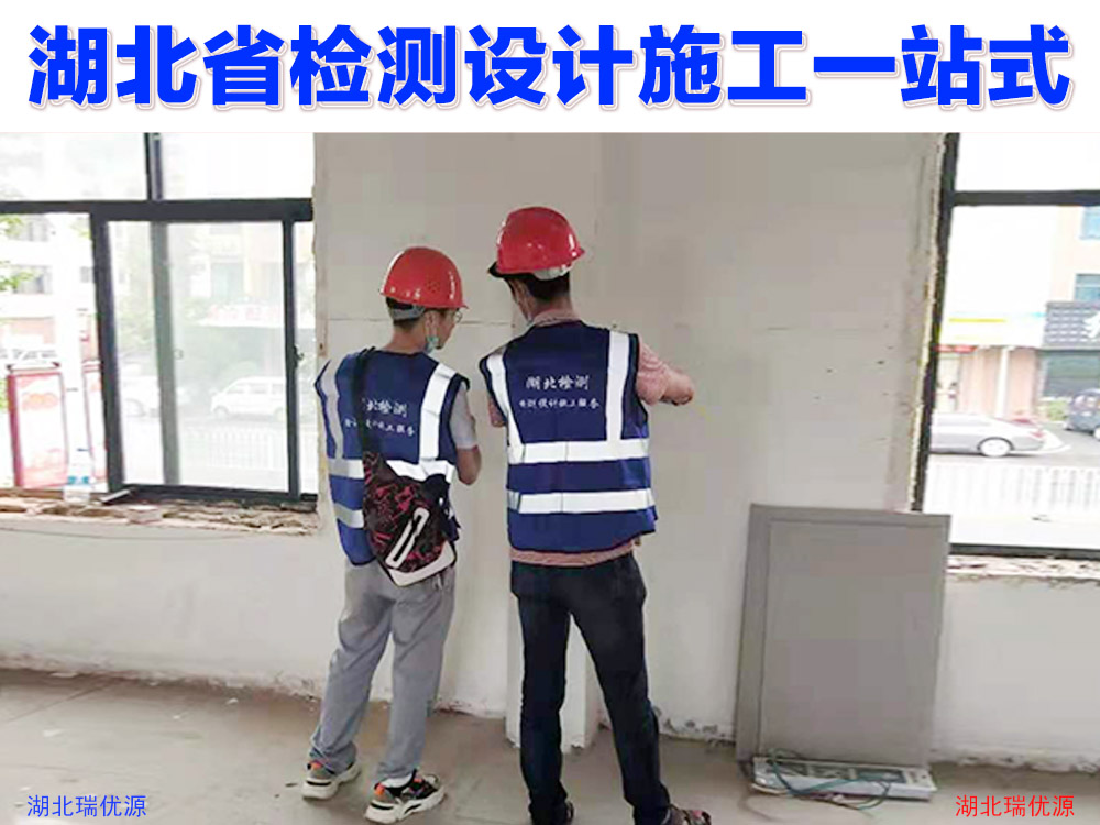 汉南个人房屋安全鉴定机构(个人房屋安全鉴定)-2022已更新