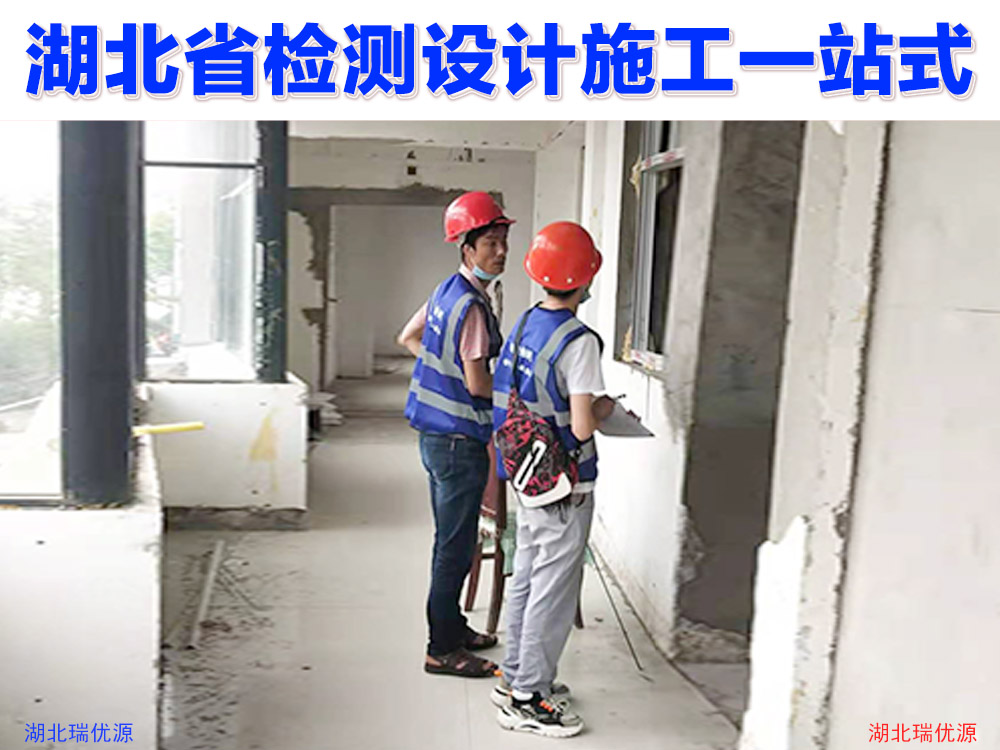 房子安全鉴定中心青山-2022已更新