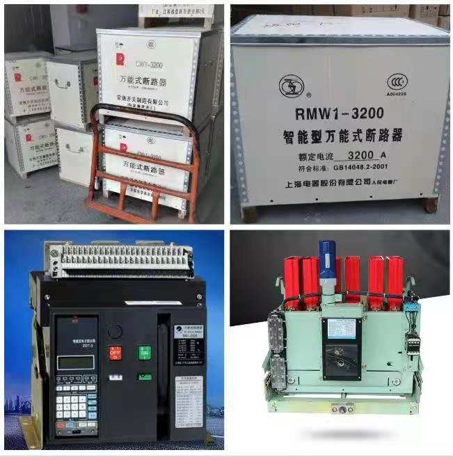 五指山市上海人民电器框架断路器销售处派送直达
