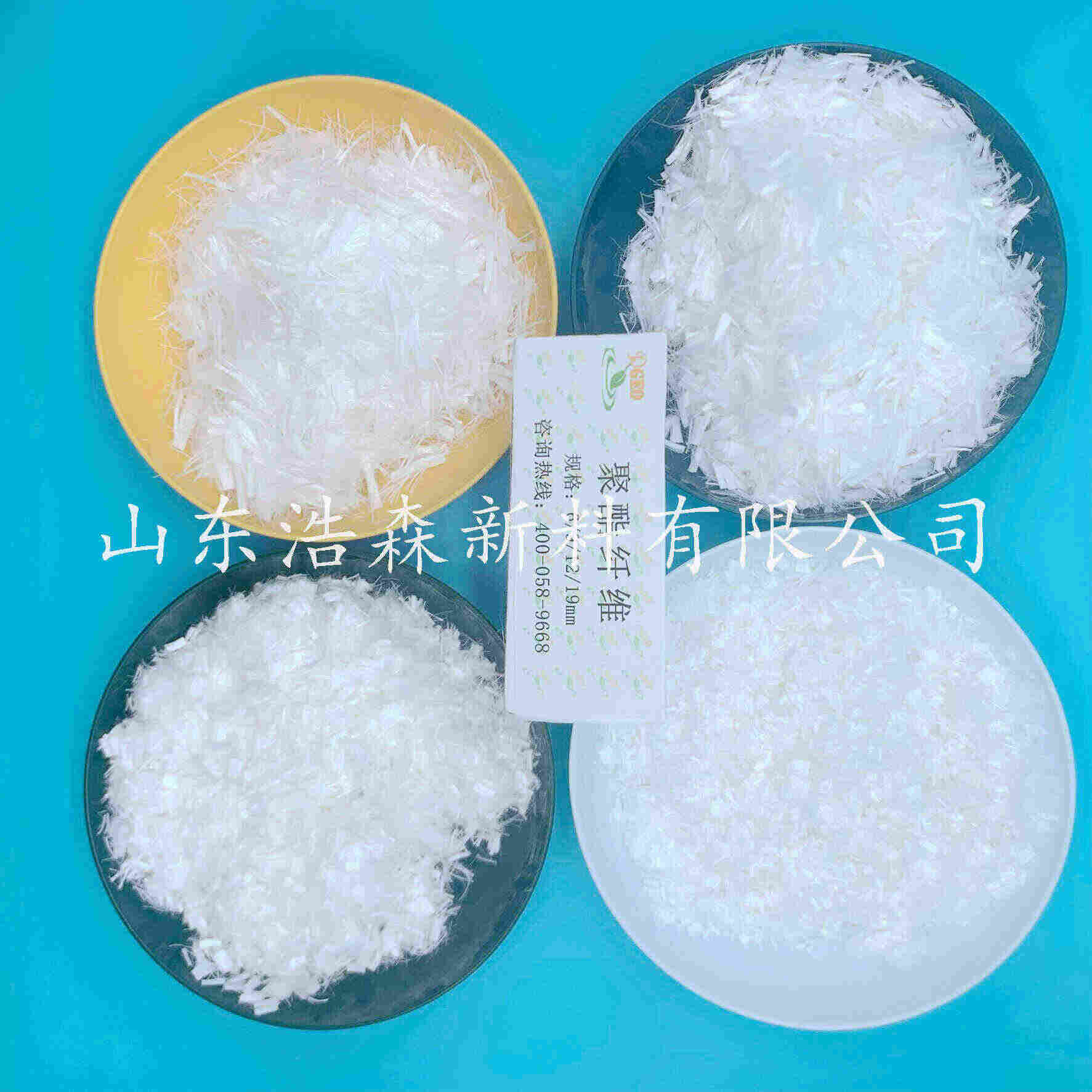 辽宁聚丙烯腈纤维3mm6mm12mm长度可定制有