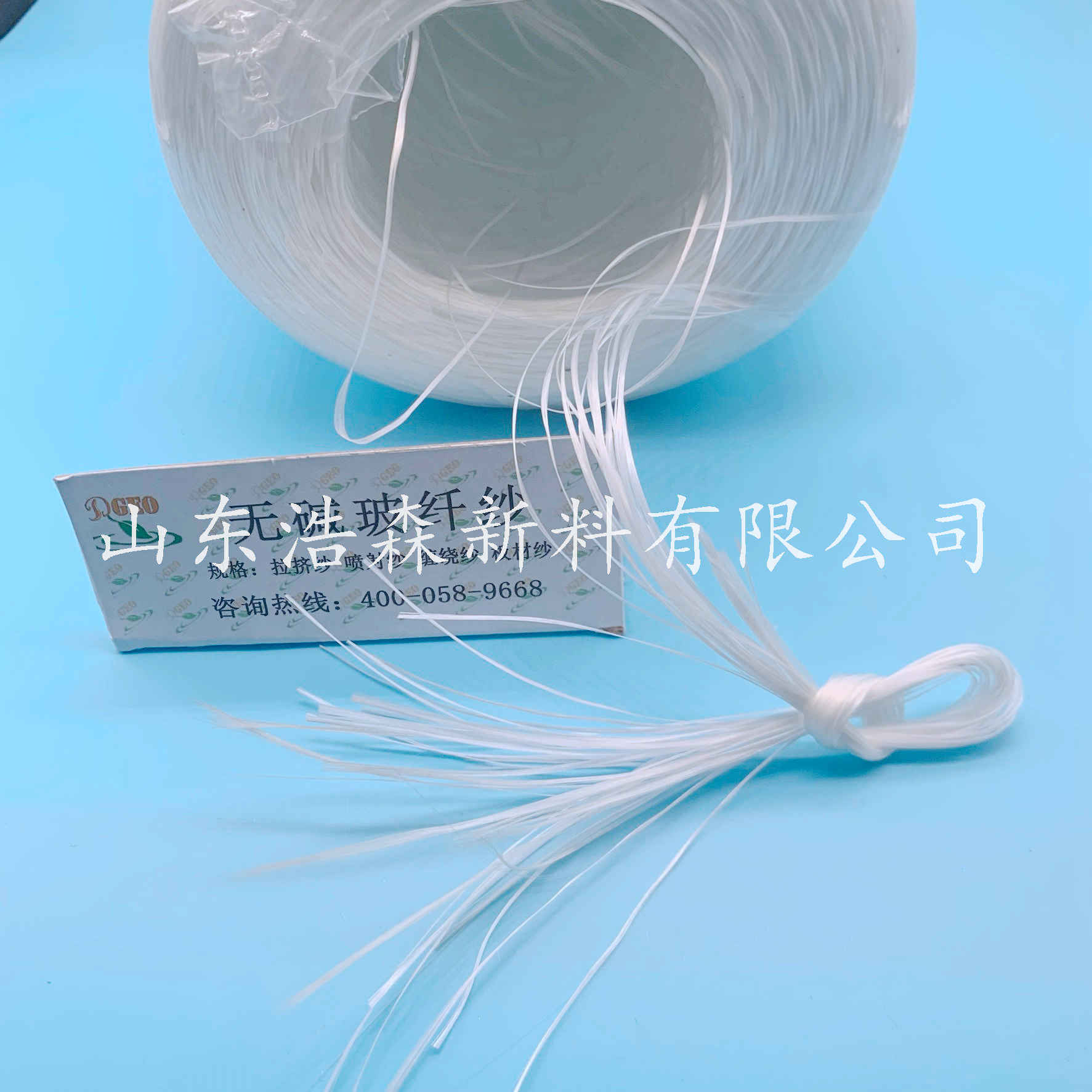 台湾改性玻璃纤维可信度高改性玻璃纤维